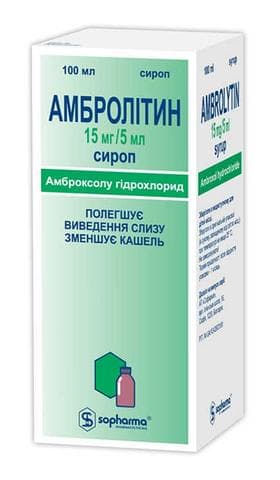 Амбролитин