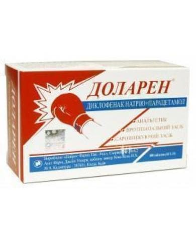 Доларен