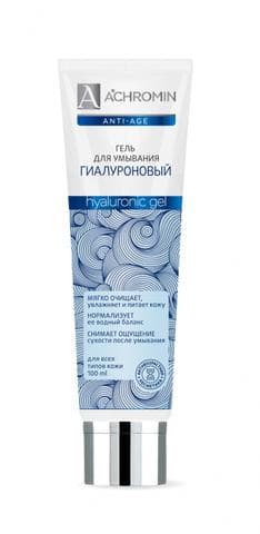 Гель для умывания гиалуроновый Achromin Anti-age