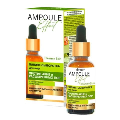 AMPOULE Effect Пилинг-сыворотка для лица Витэкс ПРОТИВ АКНЕ и РАСШИРЕННЫХ ПОР с матирующим действи