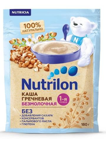 Nutrilon