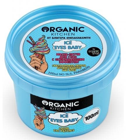 Маска-патчи для глаз с охлаждающим эффектом Organic kitchen "Ice eyes baby"