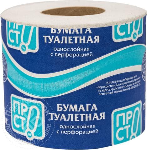 Туалетная бумага "Просто"