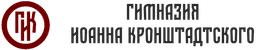 Православная гимназия св. пр.Иоанна Кронштадтского, Балашиха
