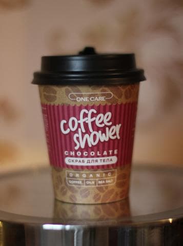 Скраб для тела Coffee Shower chocolate