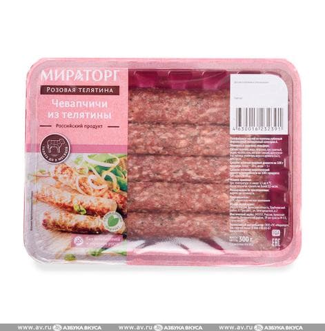 Чевапчичи из телятины "Мираторг"