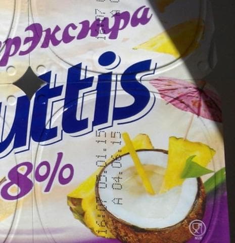 Йогурт Campina Fruttis "Пино-колада"