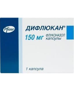 Дифлюкан