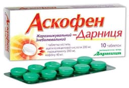 Аскофен