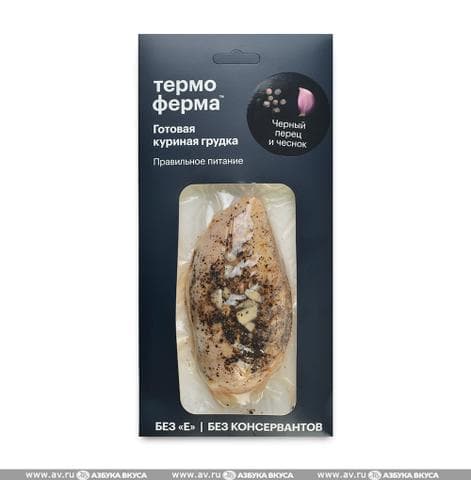 Готовая куриная грудка Термоферма