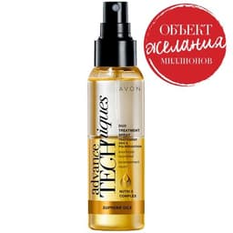 Двухфазная сыворотка-спрей для волос Avon Advance Techniques "Драгоценные масла" для всех типов волос