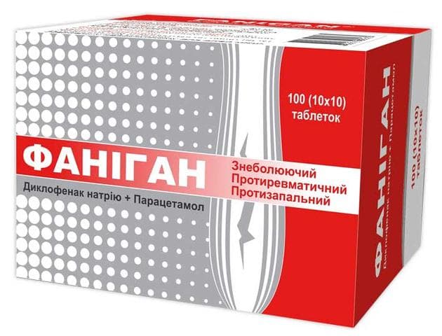 Фаниган