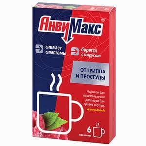 АнвиМакс с малиной