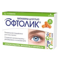 Витаминный комплекс для глаз Офтолик.