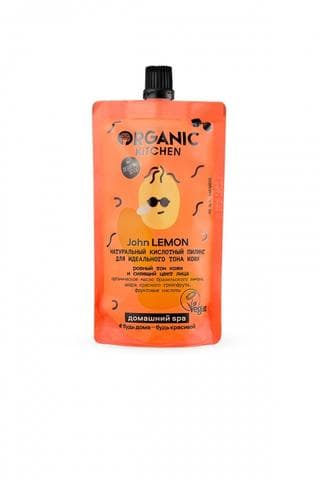 Кислотный пилинг для лица Organic kitchen John lemon