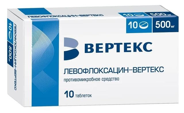 Левофлоксацин, (Вертекс)