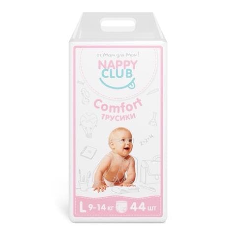 Трусики Nappy Club