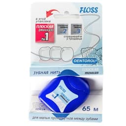 Зубная нить Floss плоская (тонкая)