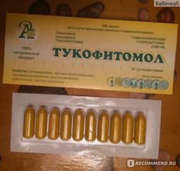 Тукофитол ( Тукофитомол ) крем карандаш (свечи)