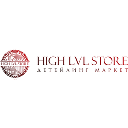 HIGH LEVEL STORE - Детейлинг маркет автохимии