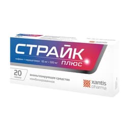 Страйк Плюс