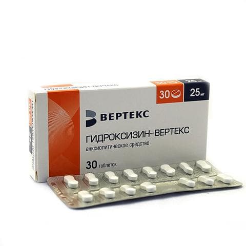Гидроксизин-Вертекс
