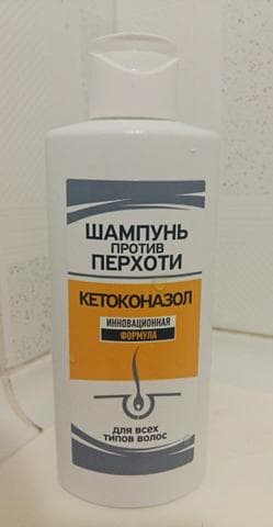Кетоконазол шампунь от перхоти