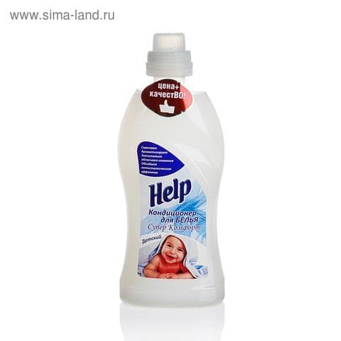 Кондиционер help для детского белья