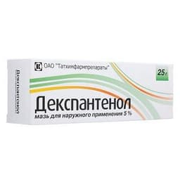Мазь Декспантенол(Татхимфармпрепараты) (Dexpanthenol)