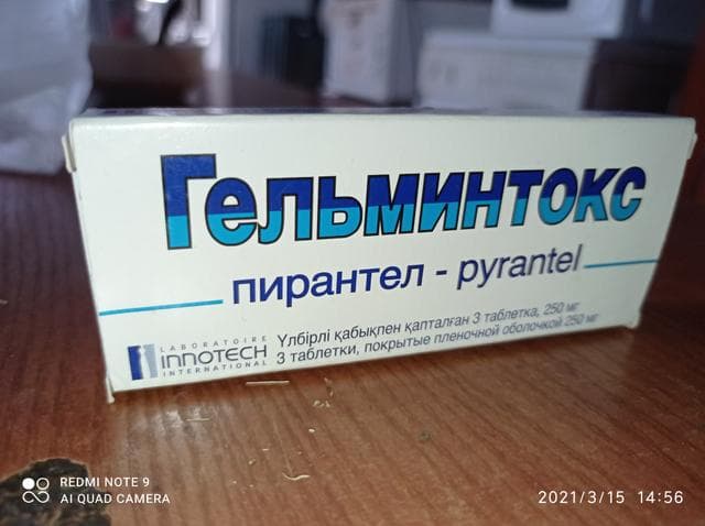 "Гельминтокс "таблетки (Пирател -pyrantel)
