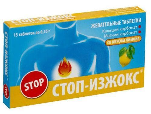 Таблетки "Стоп-изжокс" Инат-Фарма