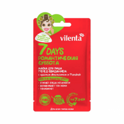 Маска для лица "Романтическая суббота" Vilenta 7 Days Mask с красным апельсином и папайей