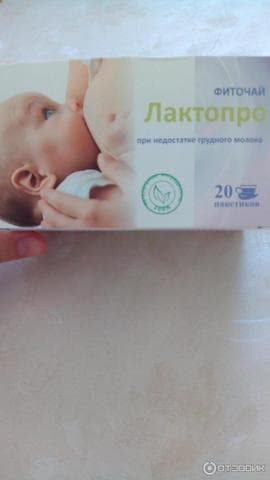 Лактопро чай