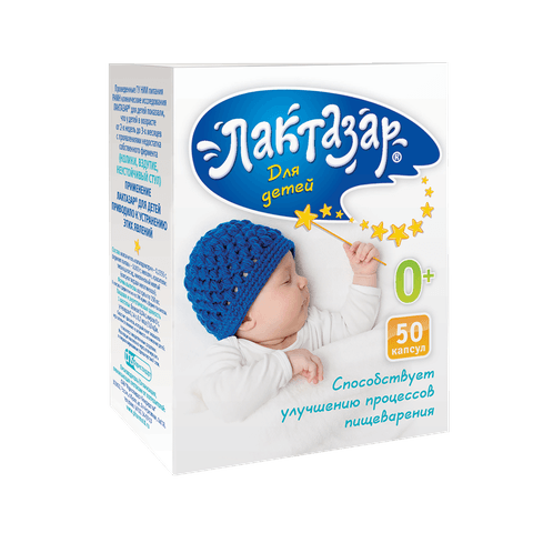 Лактазар