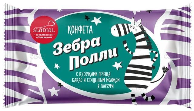Конфета "Зебра Полли" с печеньем в глазури