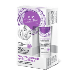 Гиалуроновый крем для век Bio cosmetolog professional Активное омоложение+глубокое увлажнение