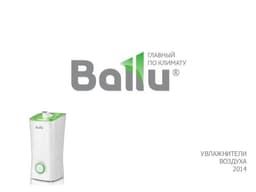 Bailu увлажнитель