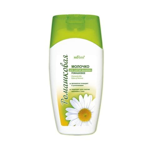 Молочко ромашковое для снятия макияжа Bielita Makeup Remover Milk