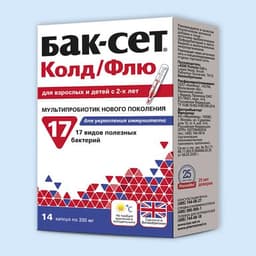 Бак-Сет Колд/Флю ФармаМед