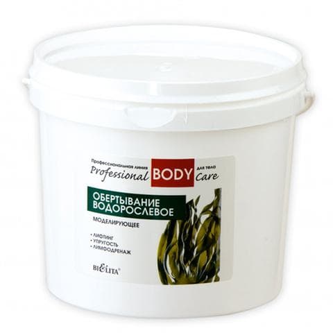Обертывание водорослевое, моделирующее Bielita Body Care