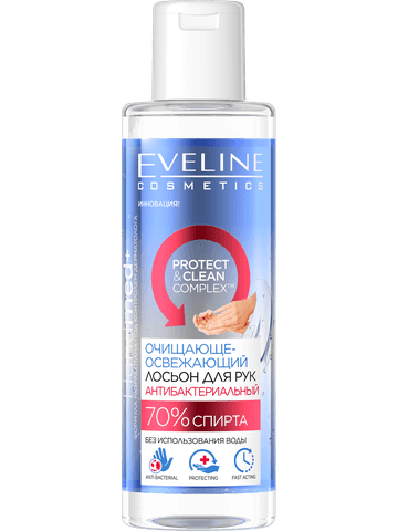 Лосьон для рук Eveline