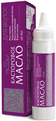 КАСТОРОВОЕ МАСЛО ДЛЯ ВОЛОС Мирролла