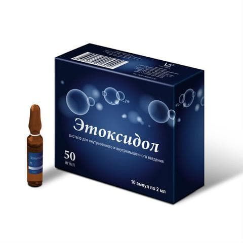 Этоксидол