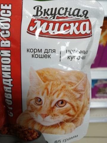 Корм для кошек Вкусная миска
