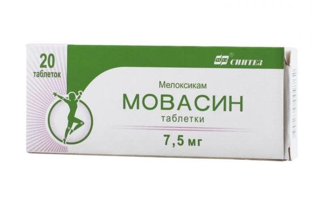 Мовасин (Movasin)