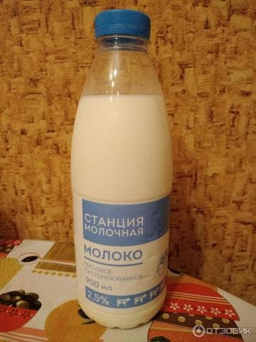 Молоко молочная станция