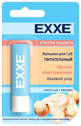 Бальзам для губ EXXE