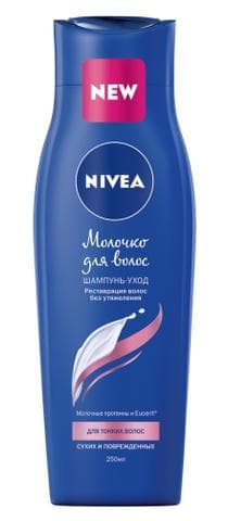 Шампунь NIVEA Молочко для волос