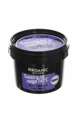 Маска Organic shop 