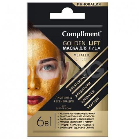 Маска Compliment golden lift metallic eff